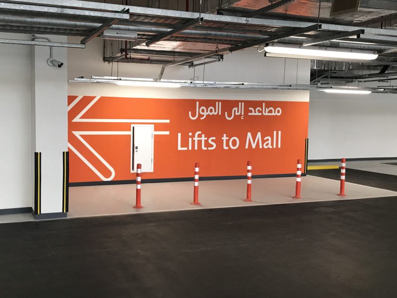 geniusloci-signage-emaar-dubai-mall-cinema-car-park-dubai-00